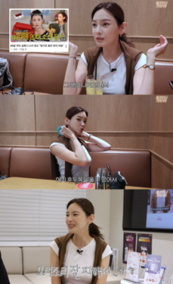‘49세’ 정가은, 초동안의 시술 고백..“물 2L 마시고 1년에 울쎄라 1번”(‘롤코언니’)