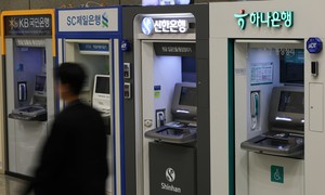 Korea's bank hacking cases may move to serious crimes agency