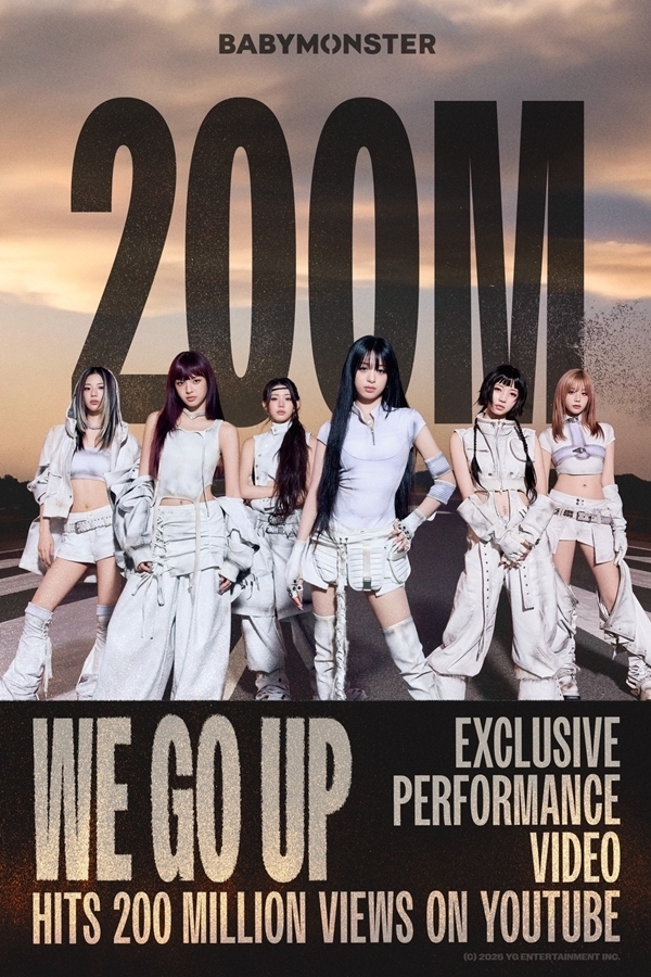 (YG Entertainment)