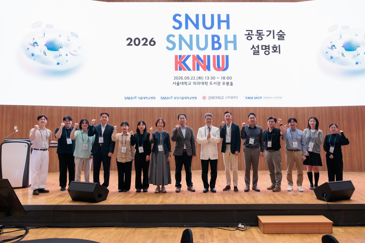 서울대병원 권성근 연구부원장(오른쪽 7번째) 등 참석자들이 기념촬영을 하고 있다.