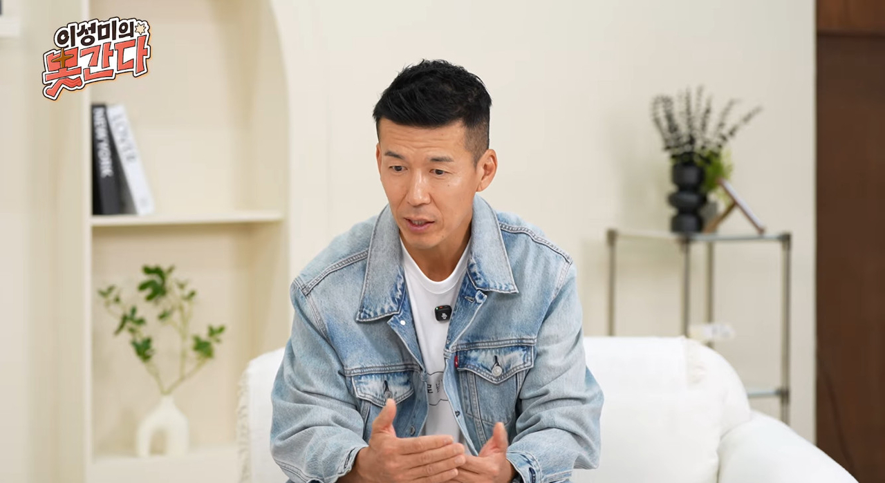 이성미 유튜브 캡처