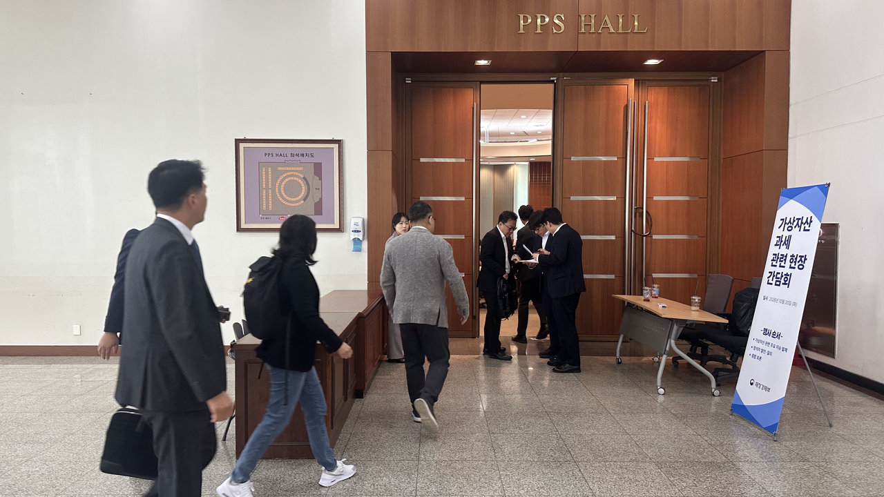 20일 서울 모처에서 가상자산 과세 관련 현장 간담회가 개최된 가운데 업계 관계자들이 입장하고 있다. 경예은 기자.