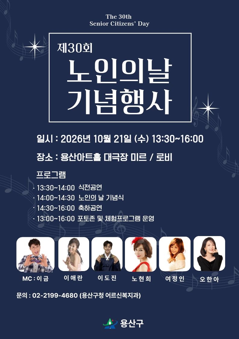 포스터