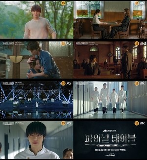 ‘파이널 테이블’ 안효섭, 장률 도발에 분노..“이번에도 나한테 질 테니까”