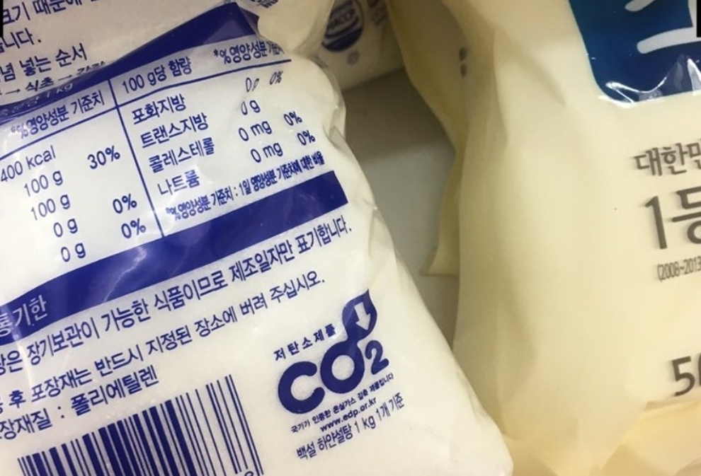 저탄소 인증 마크가 부여된 설탕.[X(구 트위터) 갈무리]