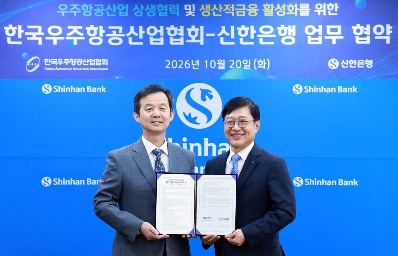 20일 서울 중구 신한은행 본점에서 진행된 우주항공산업 상생협력 및 생산적금융 활성화를 위한 업무협약식에서 이종구(오른쪽) 신한은행 영업추진1그룹장과 윤병호 한국우주항공산업협회 부회장이 기념촬영하는 모습. [신한은행]