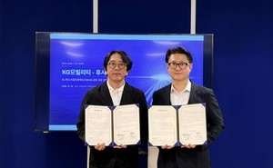 KGM, 유럽 탄소규제 대비해 부품 배출량 관리…후시파트너스와 맞손