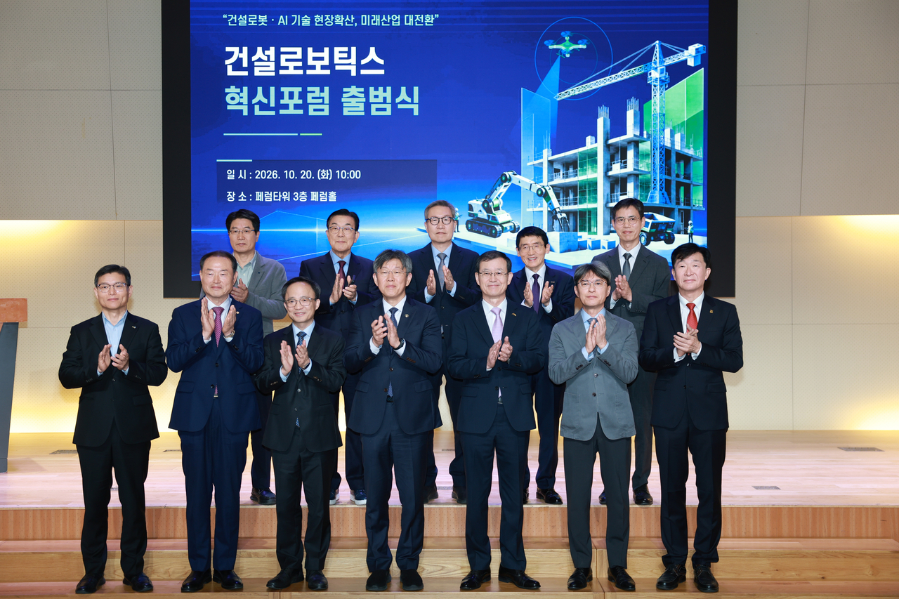 김이탁 국토교통부 제1차관이 20일 ‘건설로보틱스 혁신포럼’ 출범식에서 참석자들과 기념사진을 찍고 있다.