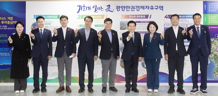광양만권경제자유구역청 구충곤 청장과 여수시의회 해양도시건설위원회 위원들이 20일 기념사진을 촬영하고 있다. [광양만권경제청 제공]