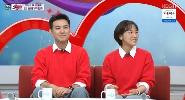 김선근 아나운서 부부. [KBS 1TV ‘아침마당’·뉴시스]