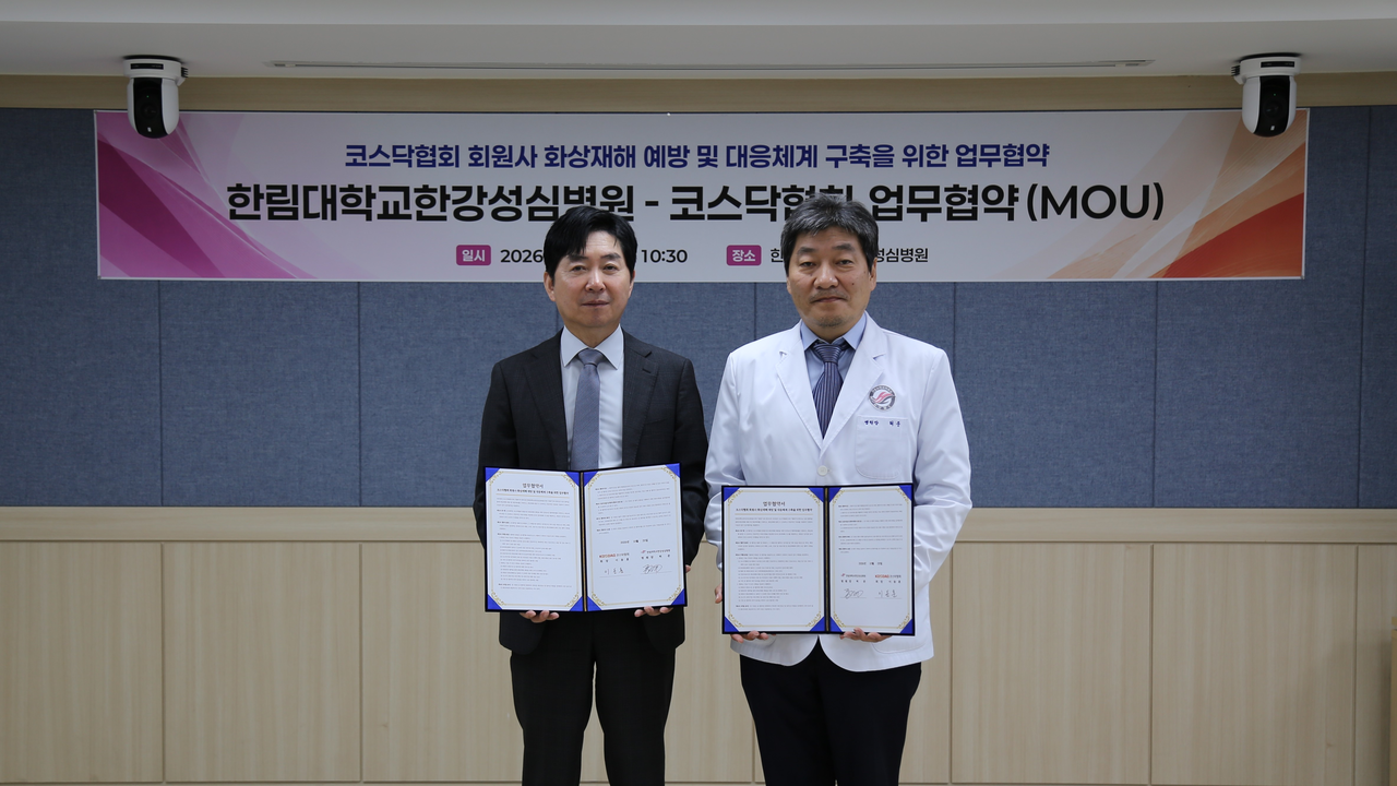 이동훈(왼쪽) 코스닥협회장과 허준 한림대학교한강성심병원장이 ‘코스닥협회 회원사 화상재해 예방 및 대응체계 구축을 위한 업무협약(MOU)’을 체결하고 기념촬영을 하고 있다. [코스닥협회 제공]