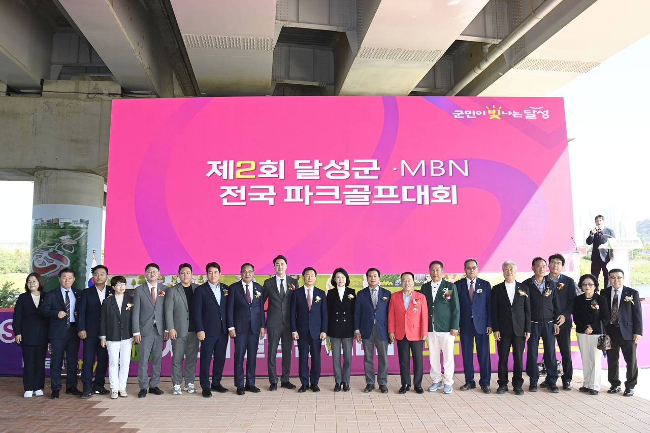 [대구 달성군 제공]