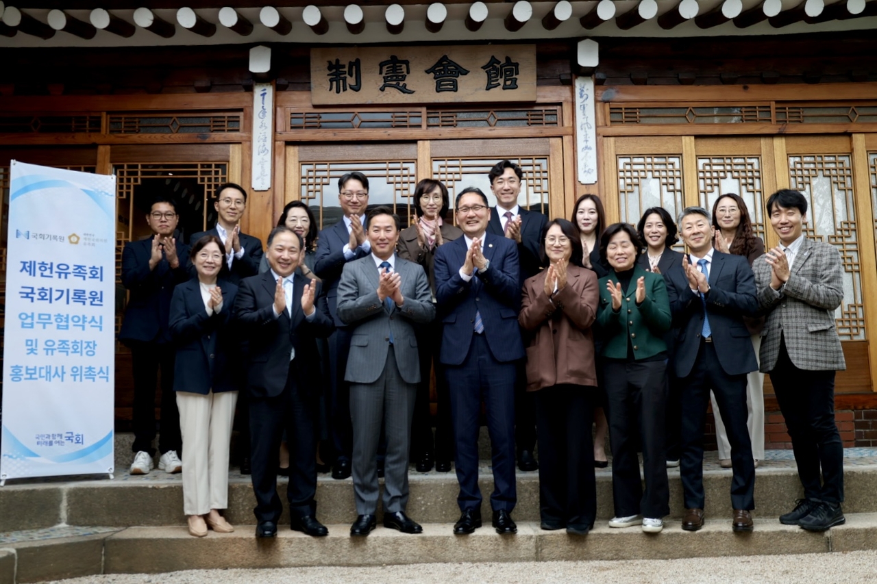 (사)대한민국 제헌국회의원 유족회(회장 윤인구/이하 유족회)와 국회기록원(원장 곽건홍)은 2026년 10월 19일 서울 종로구 통의동 자하문로에 위치한 제헌국회전시관에서 업무협약(MOU)을 체결하고, 윤인구 유족회장을 국회기록원 홍보대사로 위촉했다.