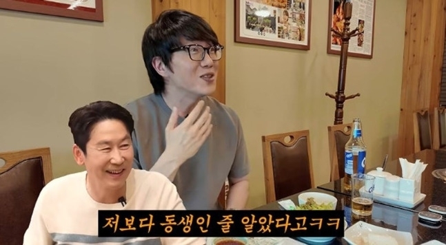 [YouTube channel 'Sung Si-kyung']