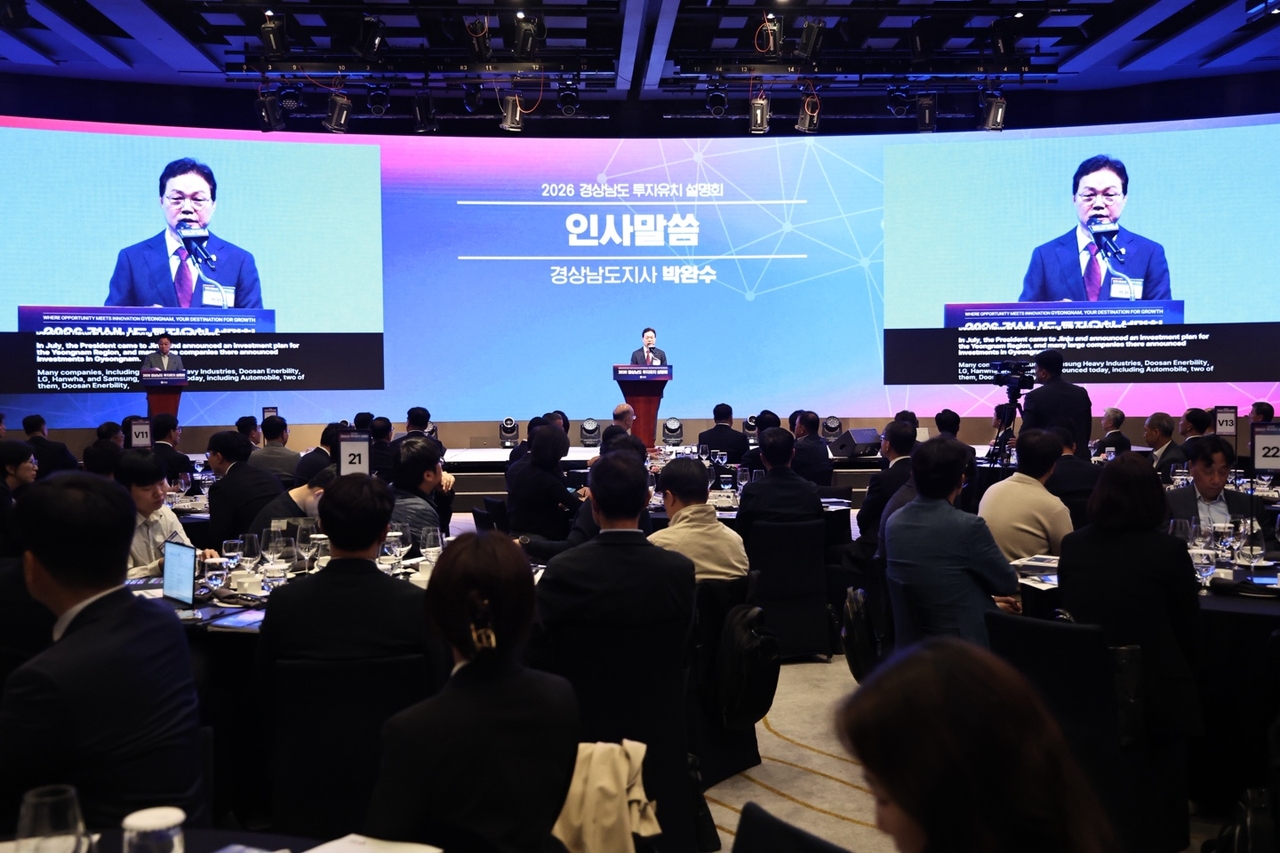 South Gyeongsang Province Governor Park Wan-su delivers opening remarks at the 2026 South Gyeongsang Province Investment Forum held at the Westin Chosun Hotel in Seoul on Tuesday. [South Gyeongsang Province]