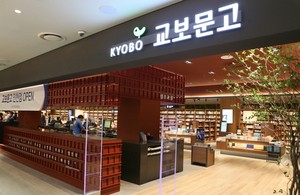Kyobo rejects suspicious 100,000-book order amid AI copyright fears