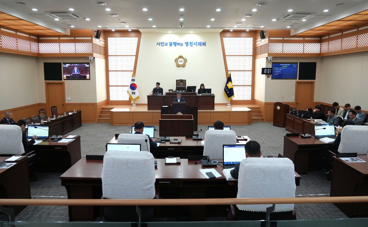 제255회 영천시의회 임시회 제5차 본회의 전체 전경.[영천시의회 제공]
