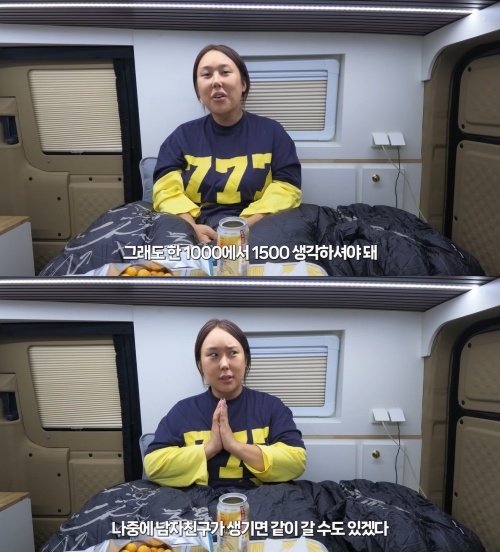 풍자 유튜브 캡처