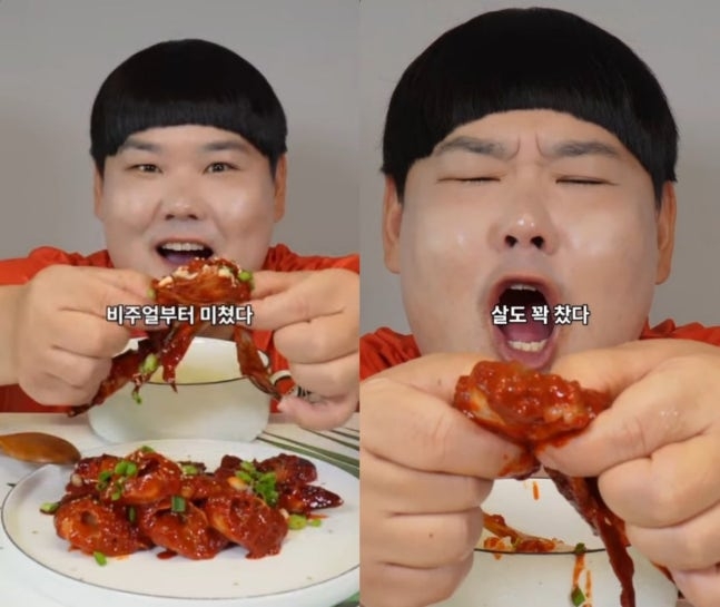 김수영이 게장을 판매하는 방송