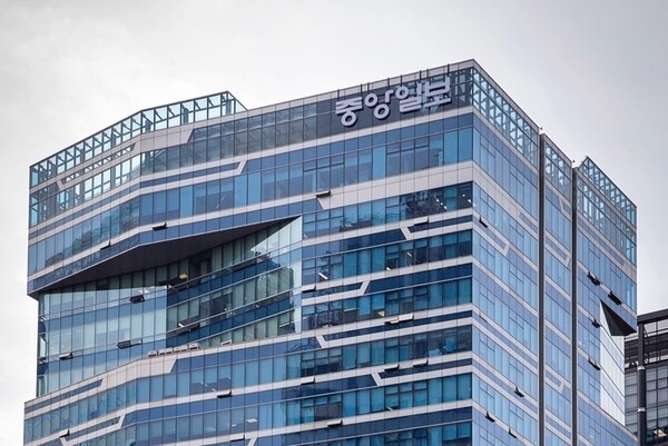 JoongAng Ilbo's office located in Sangam-dong, western Seoul (JoongAng Group)