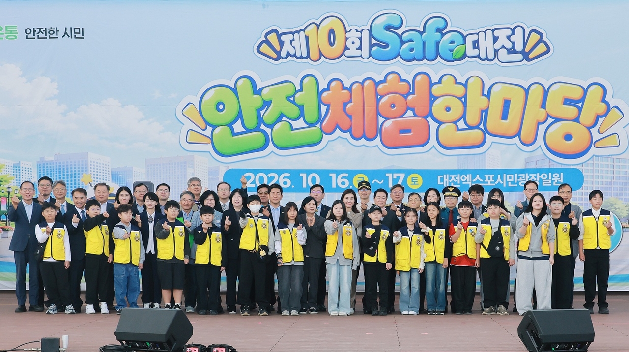 Safety guides and event staff pose for a photo at the 10th Safe Daejeon Safety Experience Festival, held Friday and Saturday at Expo Citizens' Square in Daejeon.