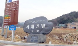 동해 망상1지구 13년 방치 끝..“다시는 질질 끌지마라”시민들 분노의 한 목소리