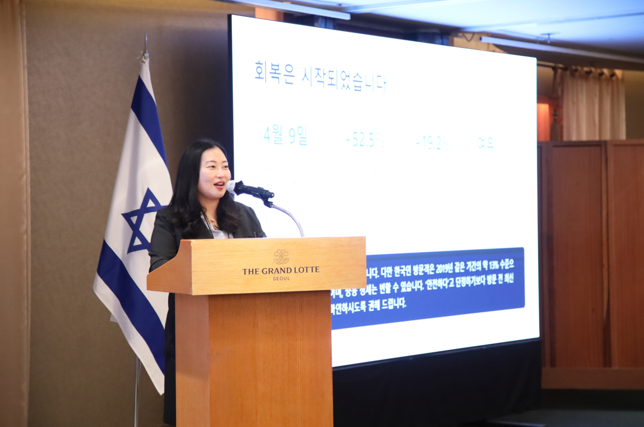 이스라엘관광청 서울사무소 조유나 소장