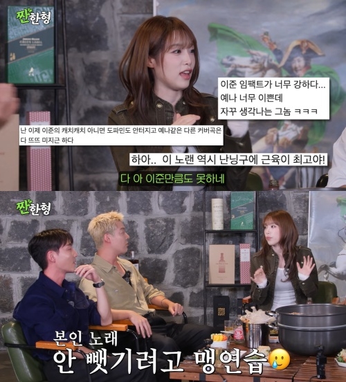 ‘짠한형’ 유튜브 캡처
