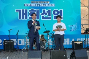 동대문구, 제4회 ‘텐 페스타’ 성료…청소년·주민 1500여 명 참여