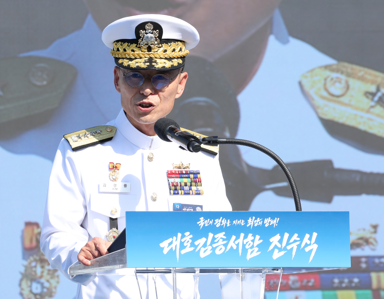 김경률 해군참모총장이 지난달 30일 이재명 대통령이 참석한 가운데 울산에서 열린 대호김종서함 진수식에서 함명을 선포하고 있다. [청와대통신사진기자단]