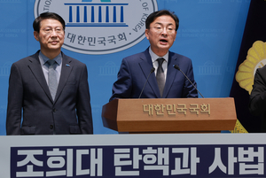 혁신당, 민주당에 ‘조희대 탄핵’ 공동TF 제안…21일 원내대표 회동