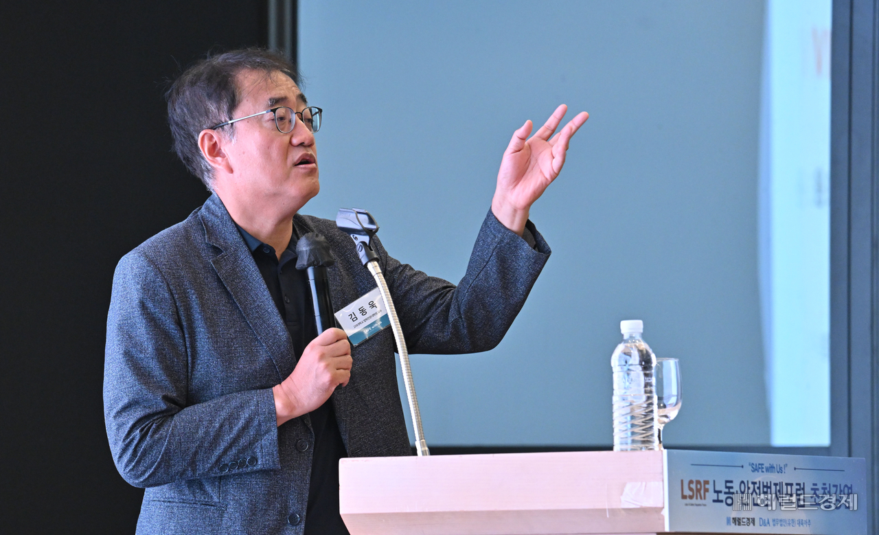 Korea University School of Law Professor Kim Dong-wook delivers a lecture at the LSRF Labor and Safety Law Forum's October invited lecture, held Wednesday morning at Ambassador Seoul Pullman Hotel in Jung-gu, Seoul. Photo by Lim Se-jun