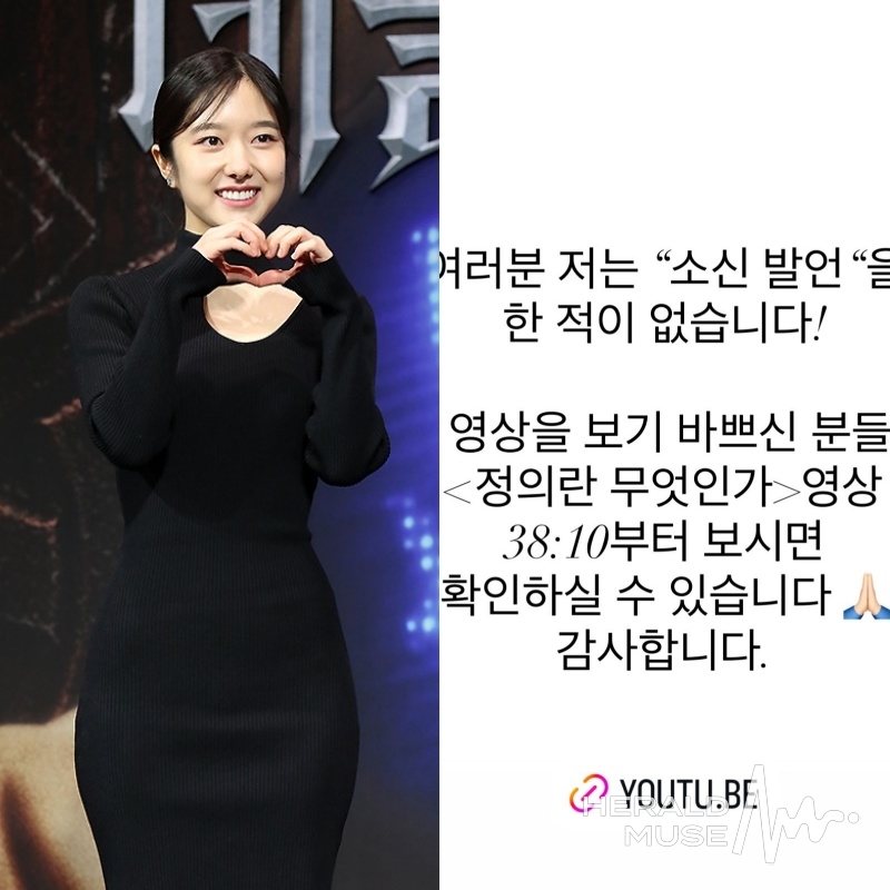 이혜성/사진=헤럴드뮤즈 DB, SNS