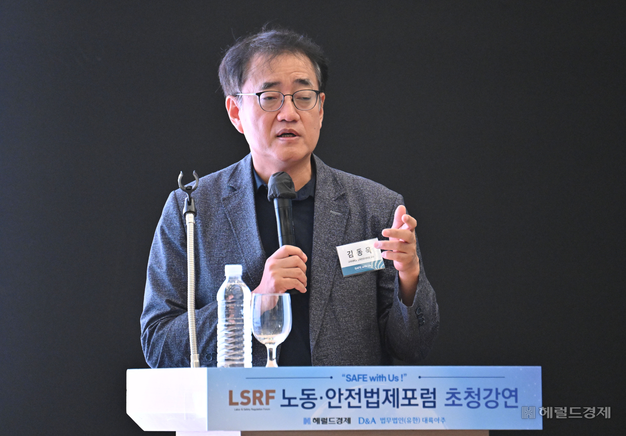 Korea University School of Law Professor Kim Dong-wook delivers a lecture at the LSRF Labor and Safety Law Forum's October invited lecture, held Wednesday morning at Ambassador Seoul Pullman Hotel in Jung-gu, Seoul. Photo by Lim Se-jun