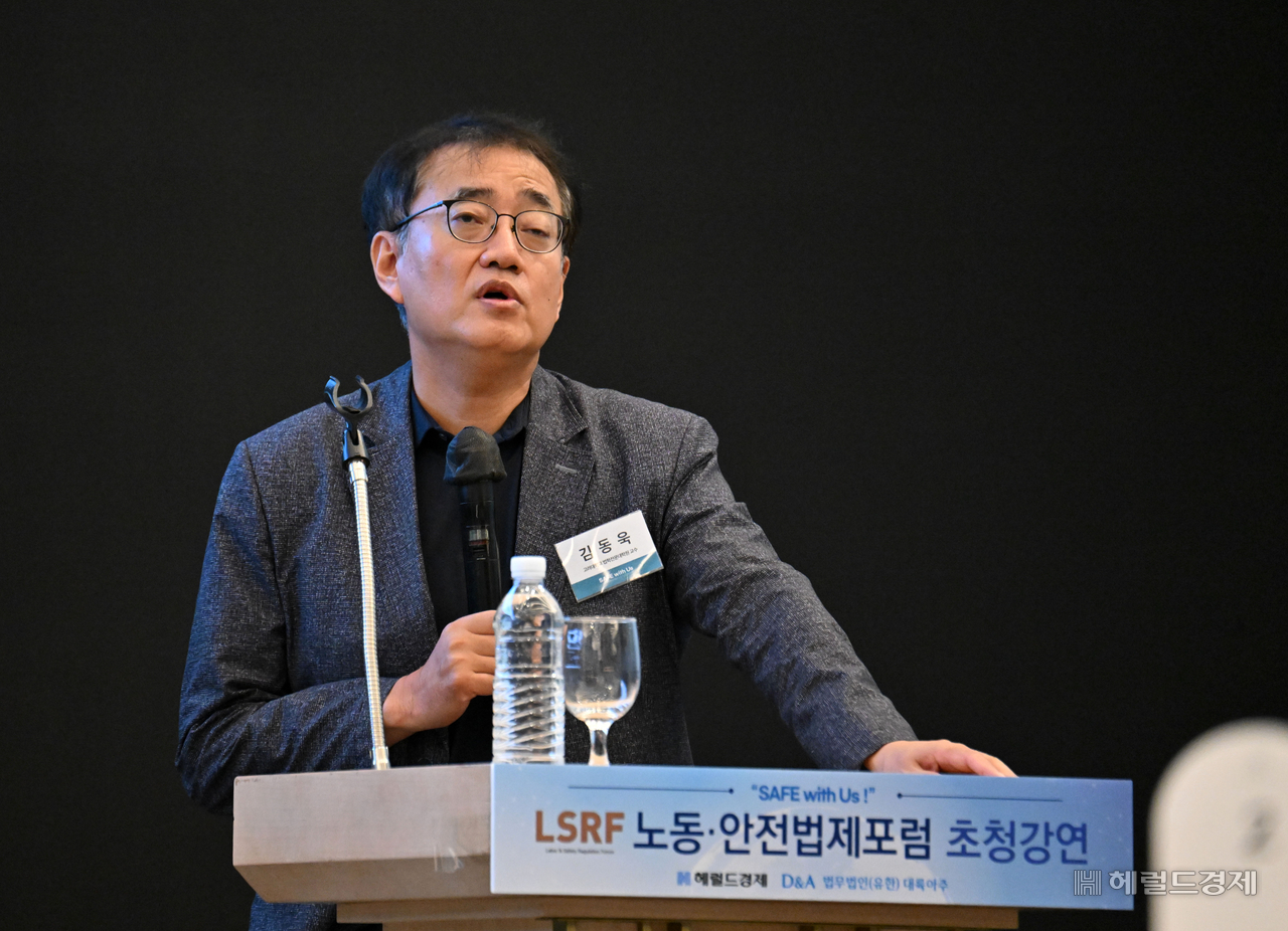 Korea University School of Law Professor Kim Dong-wook delivers a lecture at the LSRF Labor and Safety Law Forum's October invited lecture, held Wednesday morning at Ambassador Seoul Pullman Hotel in Jung-gu, Seoul. Photo by Lim Se-jun