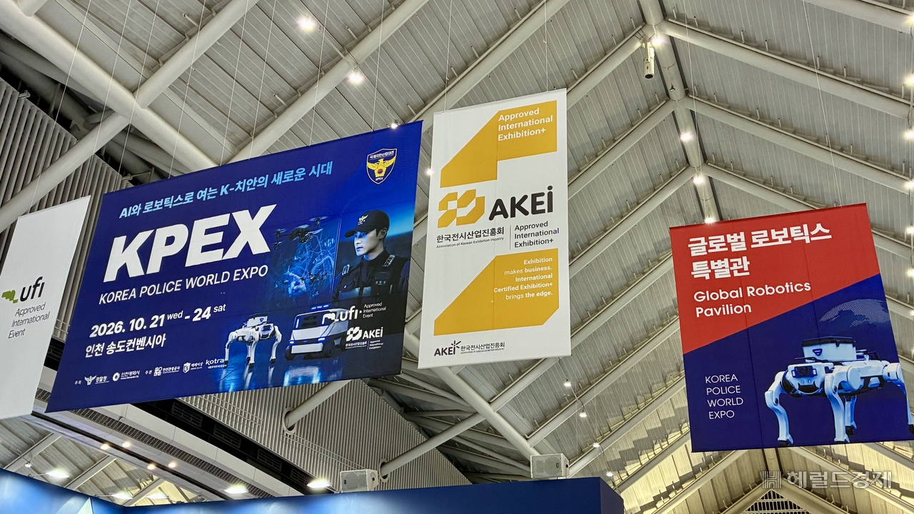 경찰청 주최 ‘국제치안산업대전(KPEX·Korea Police World Expo)’이 21일 인천 송도컨벤시아에서 개막했다. [김아린 기자]