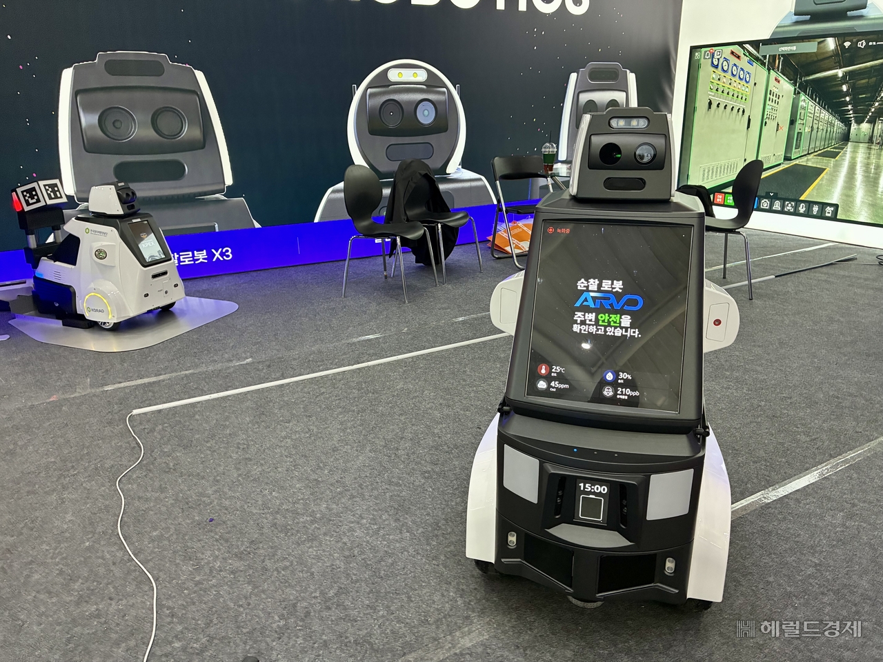 순찰 로봇 제품이 국제치안산업대전에서 시연되고 있다. 사진 속 세오로보틱스(Seo Robotics)의 순찰 로봇 ‘ARVO S-5’는 실내외용으로 내년 상반기 출시 예정이다. 기업 설명에 따르면 실내용으로 개발된 기존 모델 ‘ARVO S-3’ 등은 청남대 대통령 별장·충북도청·서울 동작구청 등에서 활용하고 있다. [김아린 기자]
