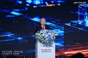 미래 여행, 지금 시작: 2026 제투어 글로벌 테크놀로지 익스피리언스 데이 개막