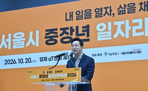 오세훈 “AI 시대, 중장년 새 일자리 적극 발굴…‘취업사관학교’ 확대”