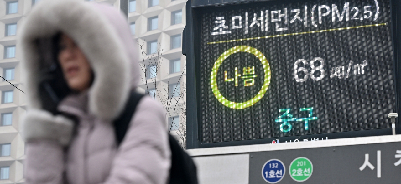 서울 중구 세종대로 전광판에 초미세먼지 수치가 표시되어 있다. 임세준 기자