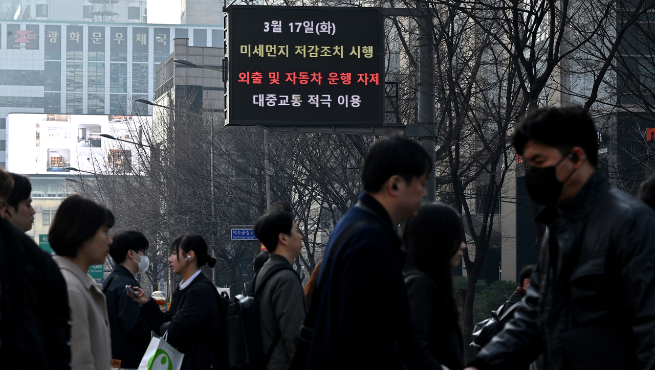 서울 종로구 세종대로 사거리 인근 전광판에  미세먼지 저감조치 시행 안내문이 송출되고 있다. 임세준 기자