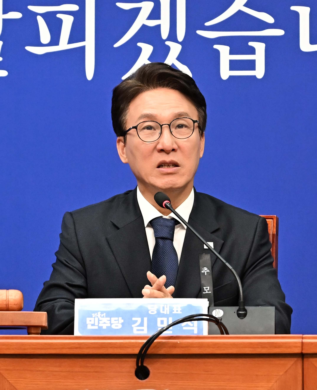 김민석 더불어민주당 대표가 19일 오전 서울 여의도 국회에서 열린 최고위원회의에서 모두발언하고 있다. 이상섭 기자