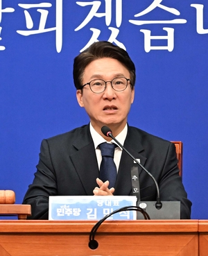 김민석, 초광역특구법 노동특례 논란에 “합리적 대안 마련”