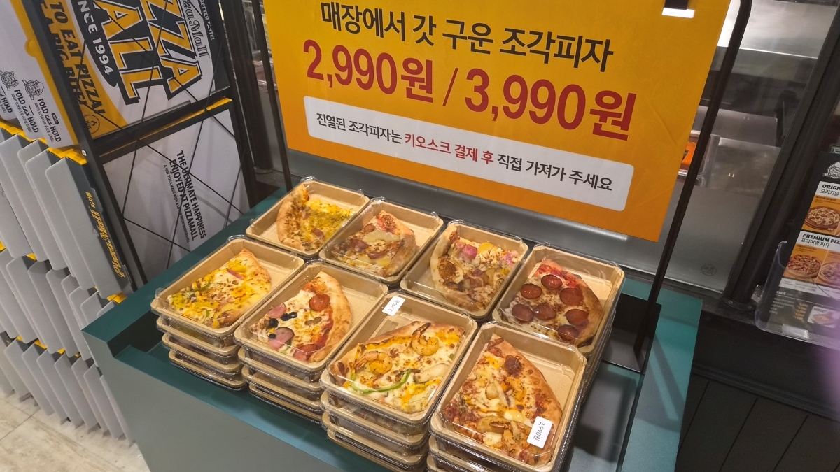 피자몰에서 판매하고 있는 조각피자. [이랜드이츠 제공]
