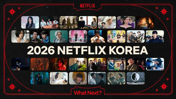 사진=넷플릭스 제공