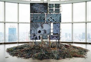 Art Center Nabi, KOFICE to co-host convergence art exchange project 'Collective Karma: Who is We?'