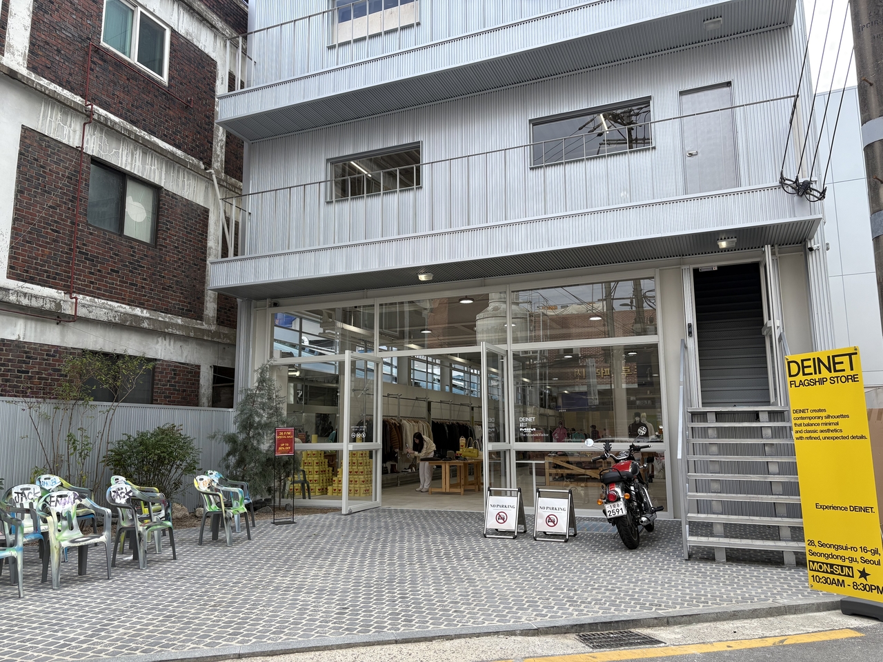 The exterior of the DEINET flagship store in Seongsu-dong, Seoul, photographed Tuesday. The chairs out front were decorated by staff members. (Kang Seung-yeon / The Korea Herald)