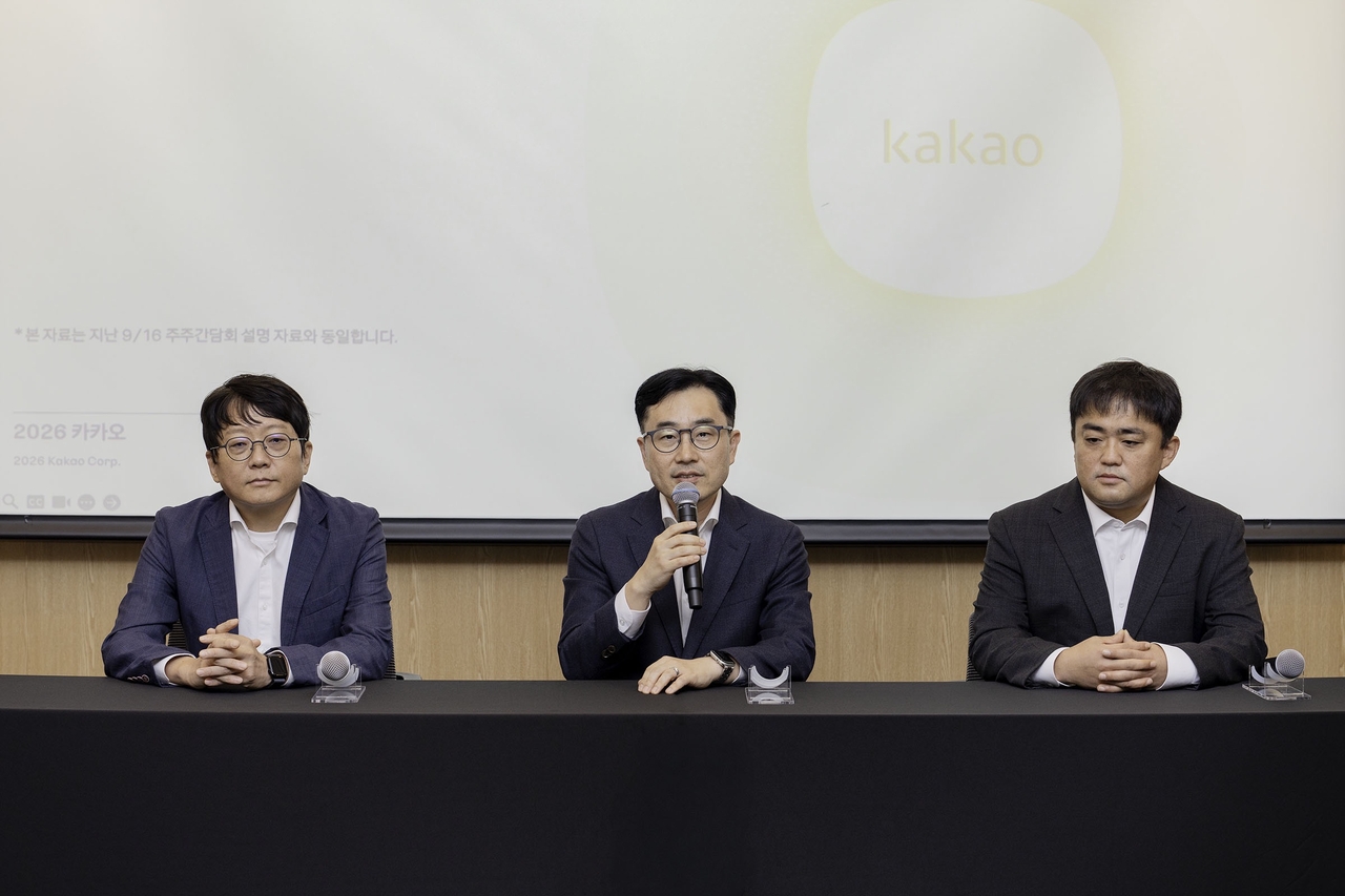 신종환(왼쪽부터) 카카오 최고재무책임자(CFO), 김도영 카카오X 대표 내정자, 전현수 카카오 비즈니스 성과리더가 20일 ‘제2차 소액주주 간담회’에 참석했다.  [카카오 제공]