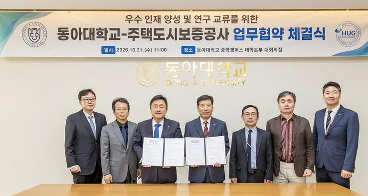 Korea Housing and Urban Guarantee Corporation President Choi In-ho (third from left) and Dong-A University President Lee Hae-woo (fourth from left) pose with attendees at the MOU signing ceremony on Wednesday. [Korea Housing and Urban Guarantee Corporation]
