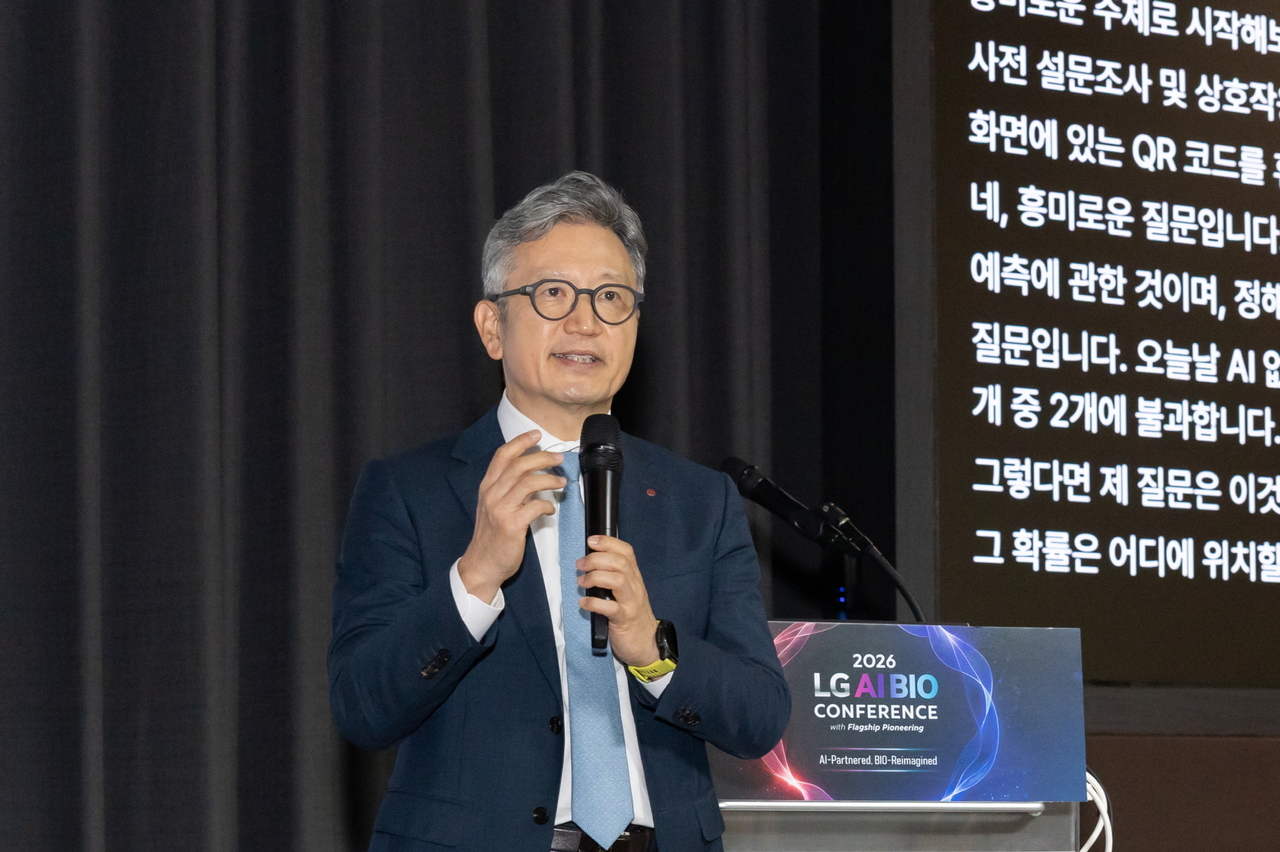 손지웅 LG화학 사장이 20일 LG AI 바이오 컨퍼런스에서 기조연설을 하고 있다. [LG화학 제공]
